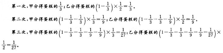 行政职业能力测验,真题专项训练,数量关系题库,数字运算