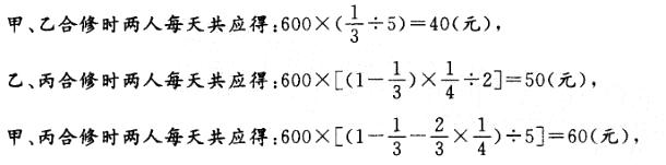 行政职业能力测验,真题专项训练,数量关系题库,数字运算 行政职业能力测验,真题专项训练,数量关系题库,数字运算