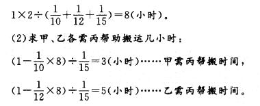 行政职业能力测验,真题专项训练,数量关系题库,数字运算 行政职业能力测验,真题专项训练,数量关系题库,数字运算