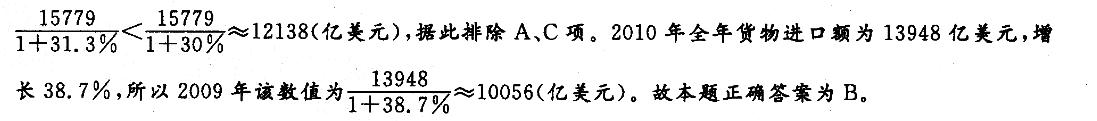 行测,章节练习,省考公务员行政能力测试题库