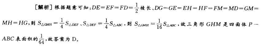 行政职业能力测验,章节练习,数量关系