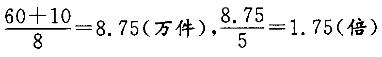 行政职业能力测验,章节练习,数量关系