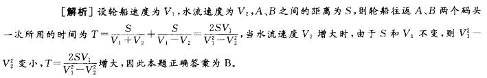 行政职业能力测验,章节练习,数量关系