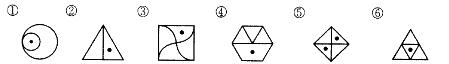行政职业能力测验,章节练习,判断推理