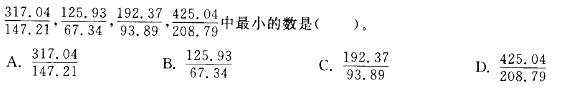 行政职业能力测验,章节练习,资料分析