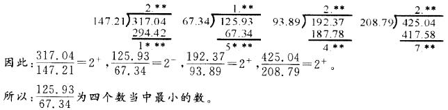 行政职业能力测验,章节练习,资料分析