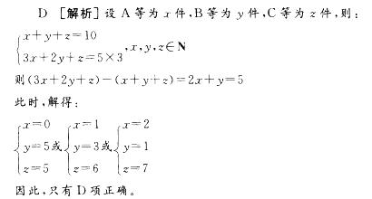 行政职业能力测验,历年真题,2012国家公务员考试《行测》真题