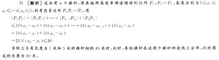 行政职业能力测验,历年真题,2012国家公务员考试《行测》真题