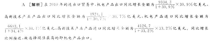 行政职业能力测验,历年真题,2012国家公务员考试《行测》真题