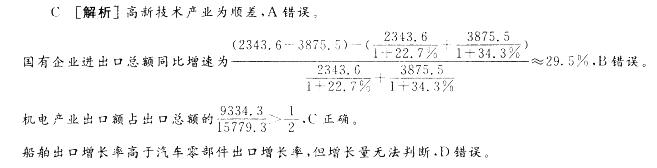 行政职业能力测验,历年真题,2012国家公务员考试《行测》真题