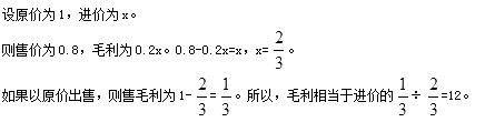 行政职业能力测验,历年真题,2003国家公务员考试《行测》真题