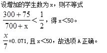 行政职业能力测验,历年真题,2003国家公务员考试《行测》真题
