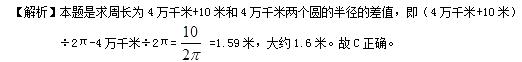 行政职业能力测验,历年真题,2003国家公务员考试《行测》真题