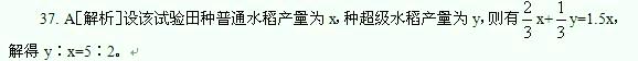 行政职业能力测验,历年真题,2006国家公务员考试《行测》真题A卷
