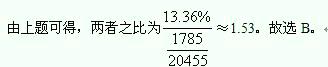 行政职业能力测验,历年真题,2006国家公务员考试《行测》真题A卷