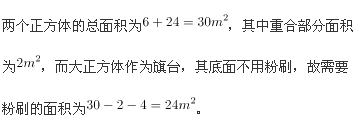 行政职业能力测验,历年真题,2015国家公务员考试《行测》试卷（地市）