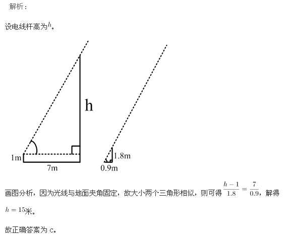 行政职业能力测验,历年真题,2013国家公务员考试《行测》试卷
