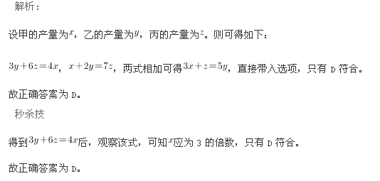 行政职业能力测验,历年真题,2013国家公务员考试《行测》试卷 行政职业能力测验,历年真题,2013国家公务员考试《行测》试卷