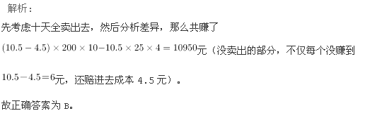 行政职业能力测验,历年真题,2013国家公务员考试《行测》试卷
