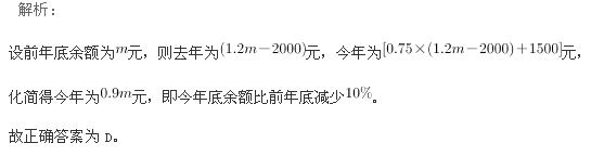 行政职业能力测验,历年真题,2013国家公务员考试《行测》试卷