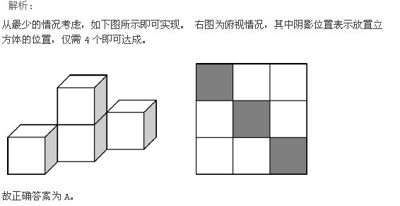 行政职业能力测验,历年真题,2013国家公务员考试《行测》试卷