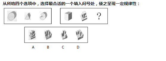 行政职业能力测验,历年真题,2015国家公务员考试《行测》试卷（省部）