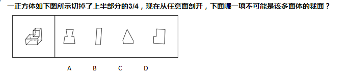 行政职业能力测验,历年真题,2015国家公务员考试《行测》试卷（省部）