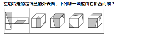 行政职业能力测验,历年真题,2015国家公务员考试《行测》试卷（省部）