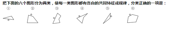 行政职业能力测验,历年真题,2015国家公务员考试《行测》试卷（省部）