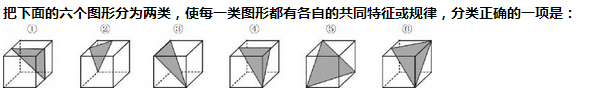 行政职业能力测验,历年真题,2015国家公务员考试《行测》试卷（省部）