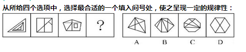 行政职业能力测验,历年真题,2015公务员联考《行测》