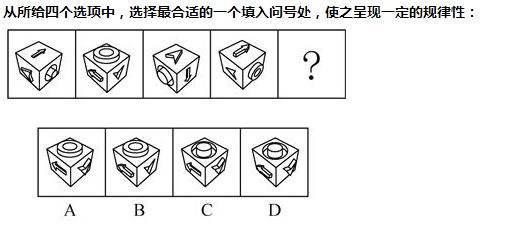 行政职业能力测验,历年真题,2015公务员联考《行测》