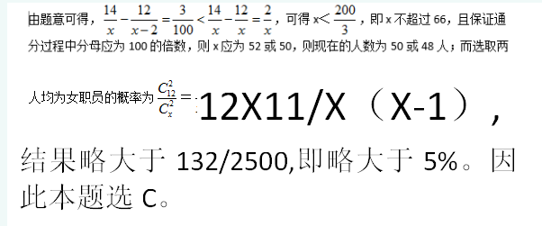 行政职业能力测验,历年真题,2016国家公务员考试《行测》真题（地市级）