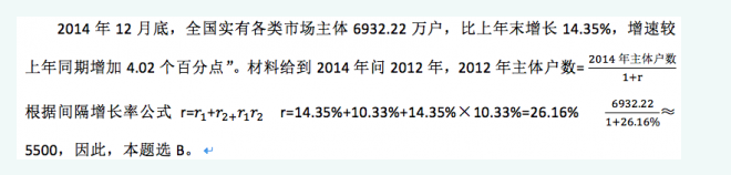 行政职业能力测验,历年真题,2016国家公务员考试《行测》真题（地市级）