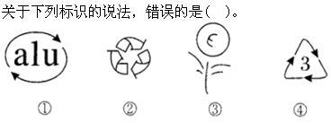 公共基础知识,章节练习,公共基础知识3