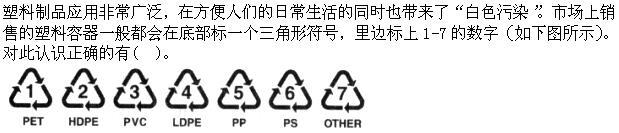 公共基础知识,章节练习,公共基础知识333
