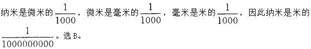 公共基础知识,章节练习,公共基础知识强化练习