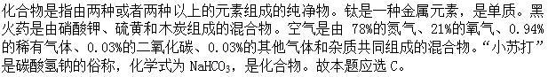 公共基础知识,章节练习,公共基础知识强化练习