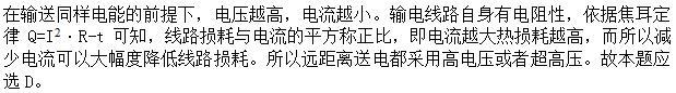 公共基础知识,强化练习,自然科技常识