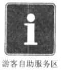 公共基础知识,强化练习,自然科技常识