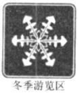 公共基础知识,强化练习,自然科技常识