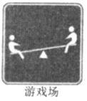 公共基础知识,强化练习,自然科技常识