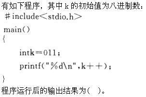 公共基础知识,章节练习,公共基础知识33