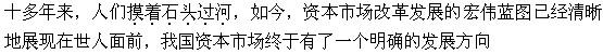公共基础知识,强化练习,语文基础知识