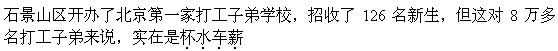 公共基础知识,强化练习,语文基础知识