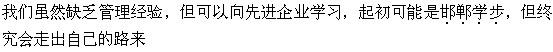 公共基础知识,强化练习,语文基础知识