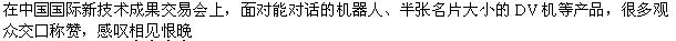 公共基础知识,强化练习,语文基础知识