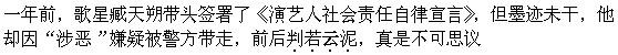公共基础知识,强化练习,语文基础知识
