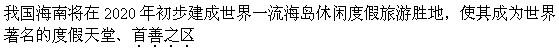 公共基础知识,强化练习,语文基础知识