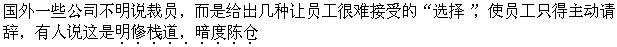 公共基础知识,强化练习,语文基础知识